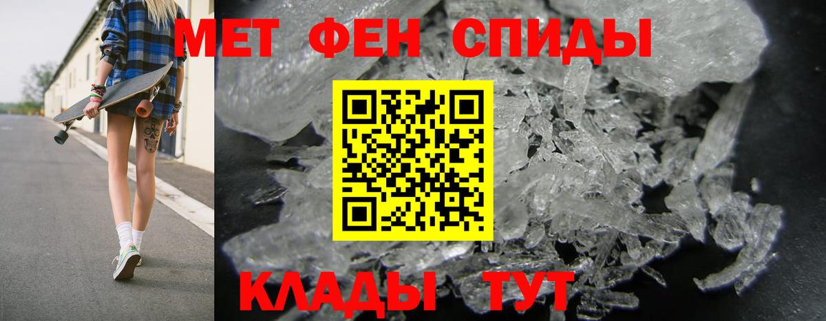 Амфетамин  Вход с VPN  Воскресенск  АМФ 98% 