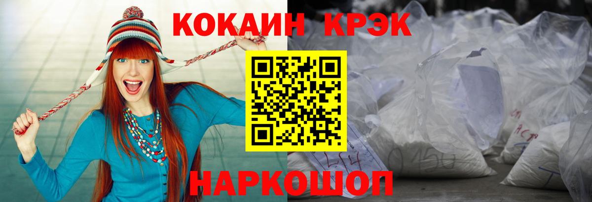 Cocaine  Cocaine 98%  Вход с VPN  Воскресенск 