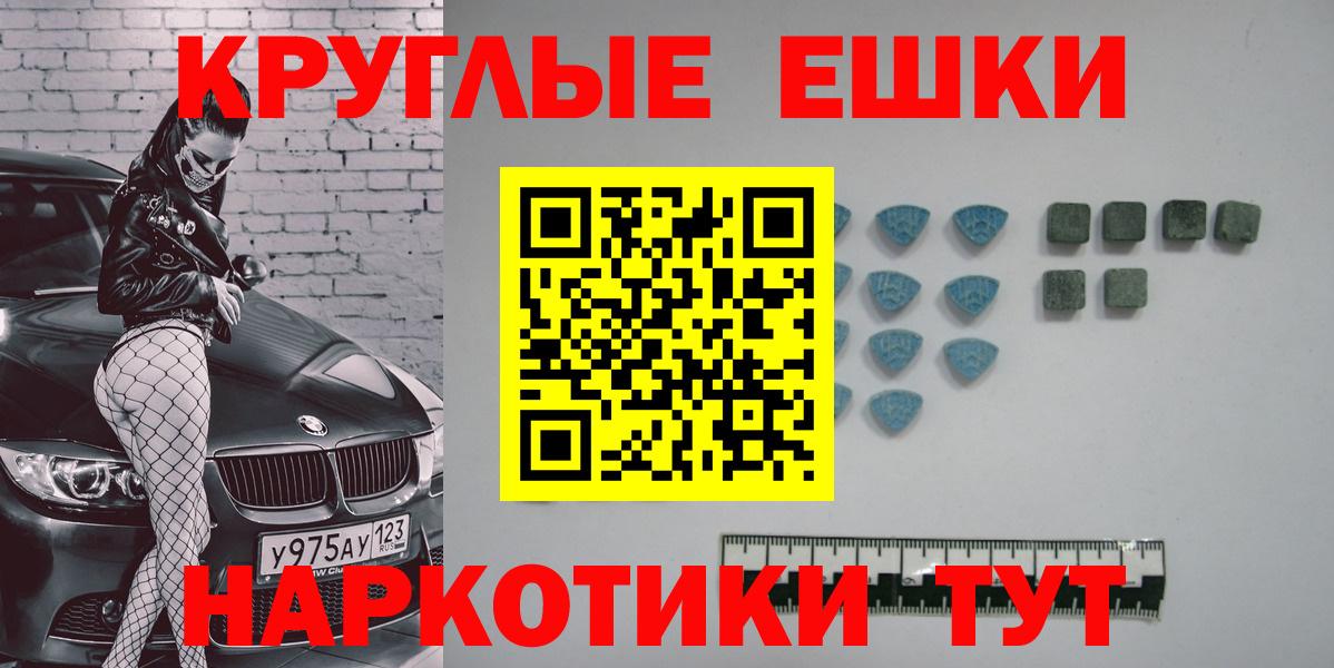 купить   ЭКСТАЗИ XTC  ЭКСТАЗИ  Вход с VPN  Воскресенск 