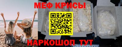 мяу мяу мука Лесосибирск