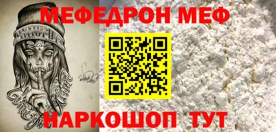 COCAINE Ливны