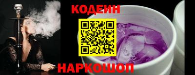 COCAINE Ливны