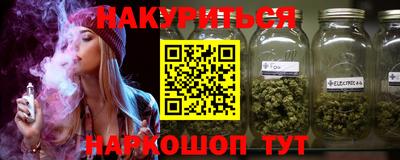 мяу мяу мука Лесосибирск