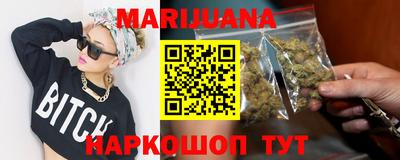 мяу мяу мука Лесосибирск