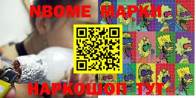 СК Ликино-Дулёво
