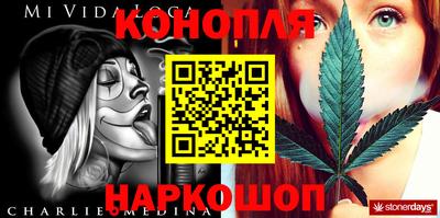 мяу мяу мука Лесосибирск