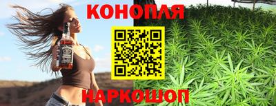 COCAINE Ливны