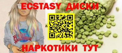 мяу мяу мука Лесосибирск