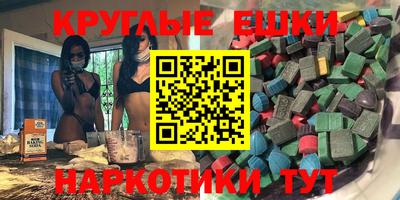 мяу мяу мука Лесосибирск
