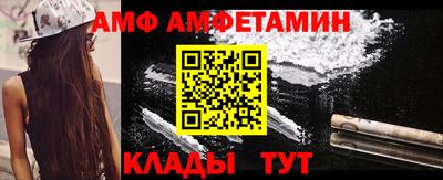 COCAINE Ливны