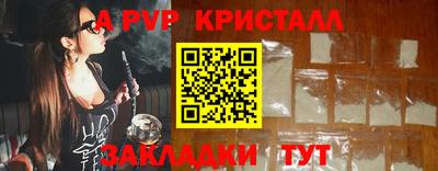 мяу мяу мука Лесосибирск