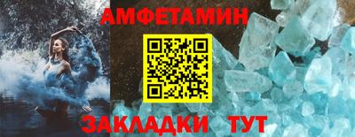 COCAINE Ливны