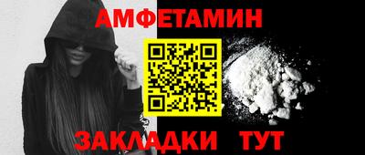 COCAINE Ливны