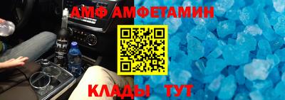 COCAINE Ливны
