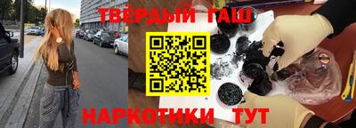 мяу мяу мука Лесосибирск