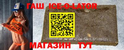 COCAINE Ливны