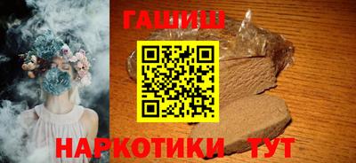 COCAINE Ливны