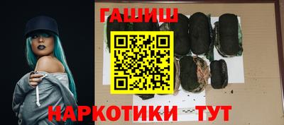 мяу мяу мука Лесосибирск