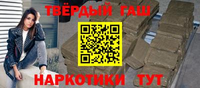 COCAINE Ливны