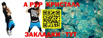 мяу мяу мука Лесосибирск