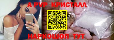 COCAINE Ливны