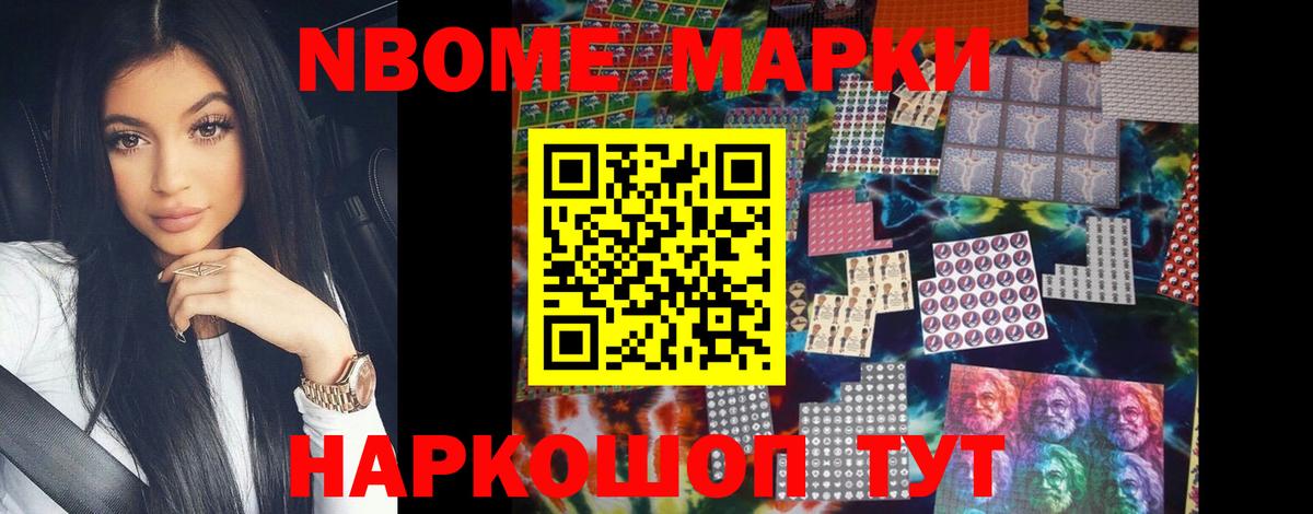 Воскресенск  MEGA рабочий сайт  Вход с VPN  Лсд 25 экстази ecstasy  LSD-25 экстази кислота 