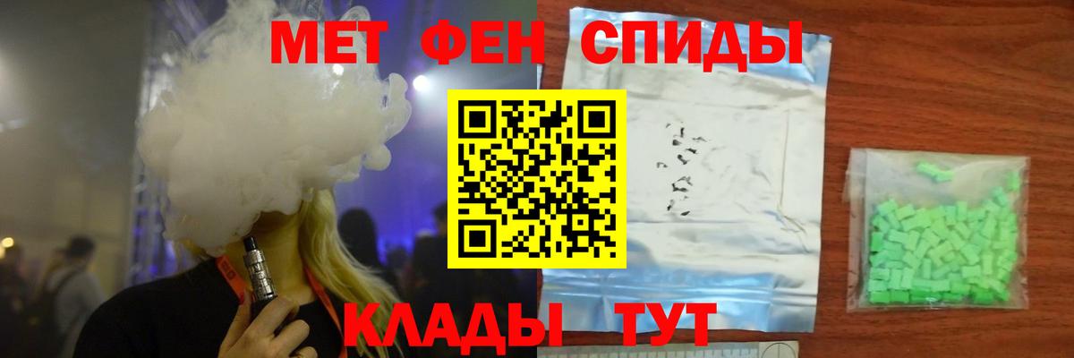 Первитин винт Воскресенск