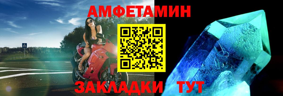 Метамфетамин Декстрометамфетамин 99.9%  Метамфетамин Декстрометамфетамин 99.9%  Воскресенск  Вход с VPN 