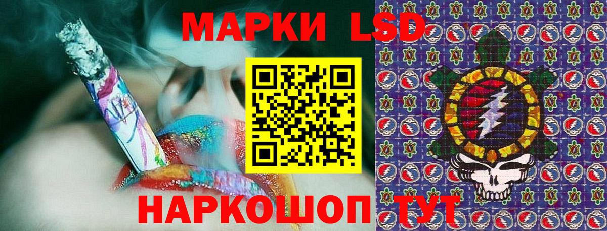 Марки N-bome 1,5мг Воскресенск