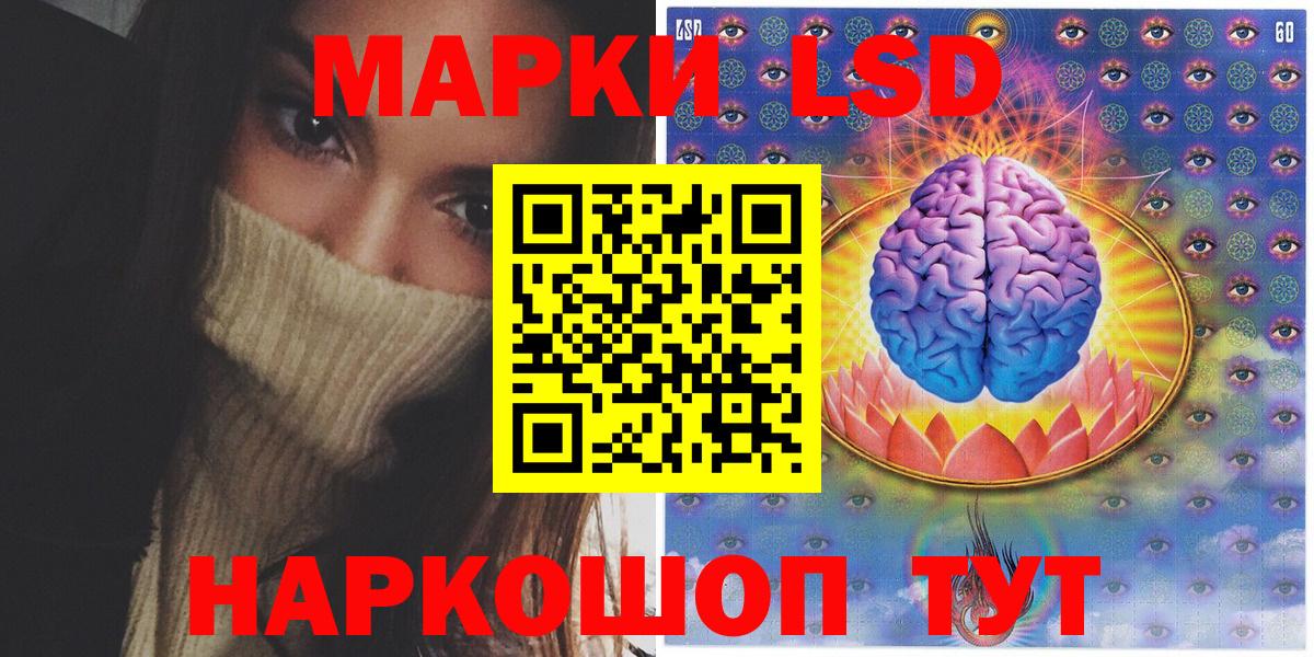 Марки 25I-NBOMe  Вход с VPN  Воскресенск  Марки N-bome 1,5мг 