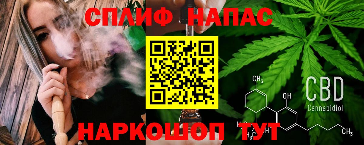 Каннабис SATIVA & INDICA  Бошки марихуана конопля  Бошки марихуана план  Марихуана Amnesia  Воскресенск  Вход с VPN 